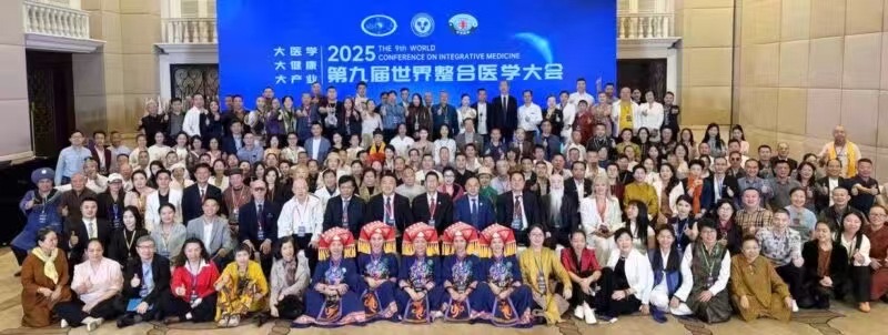 International delegates at the 9th World Conference on Integrative Medicine, 2025