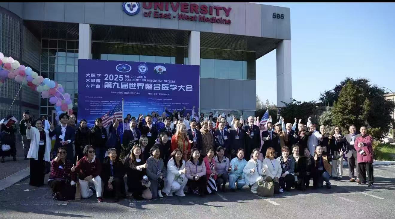 Delegates gathered at University of East-West Medicine for the 2025 conference
